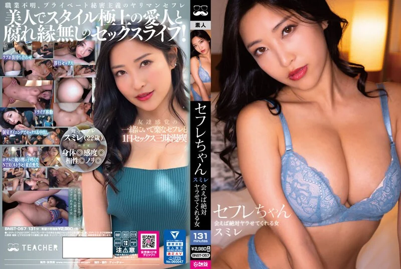 性猛交ⅩXXX富婆分享老婆一段小视频